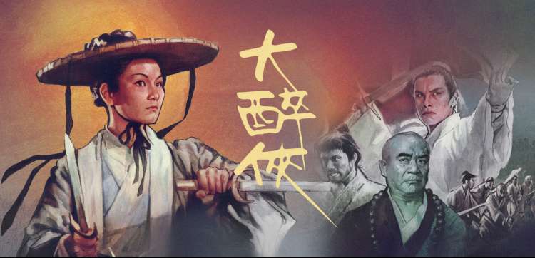 2023年漫威电影上映计划专题轮播图