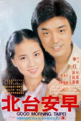 量子边境 2023好莱坞大片档期推荐封面