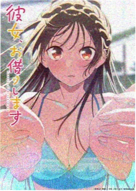 纸鸢与铁鸟 美国动画电影免费播放封面